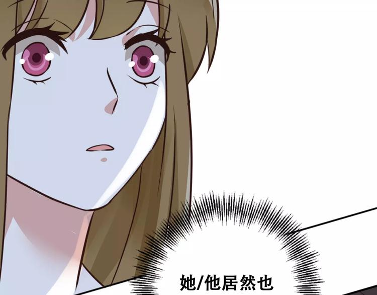 第2话 我要找的是她73