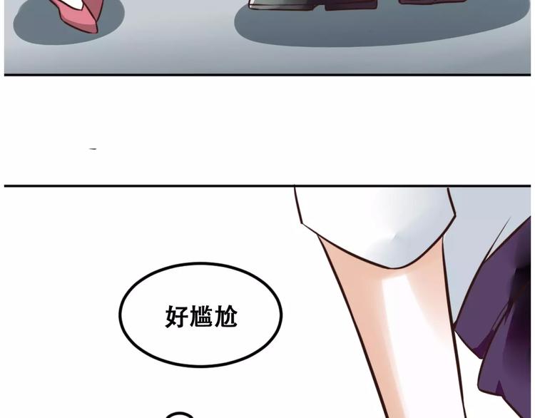 第2话 我要找的是她83