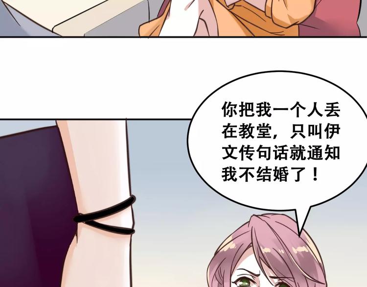第2话 我要找的是她9