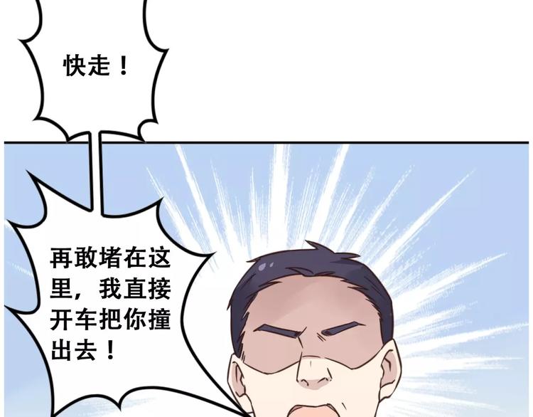 第2话 我要找的是她96