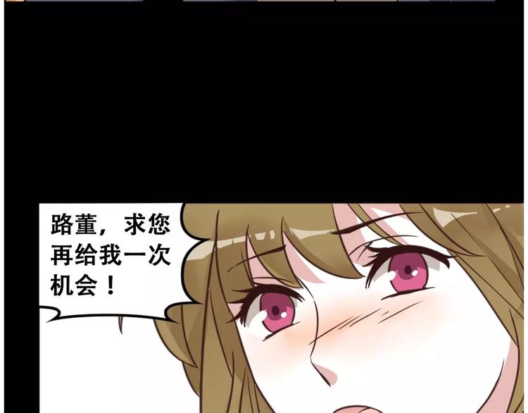 第2话 我要找的是她98
