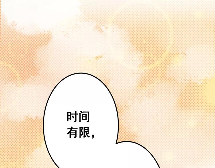 第12话（下）天使36