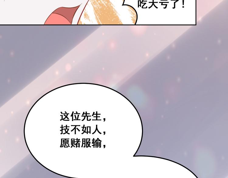 第12话（下）天使48