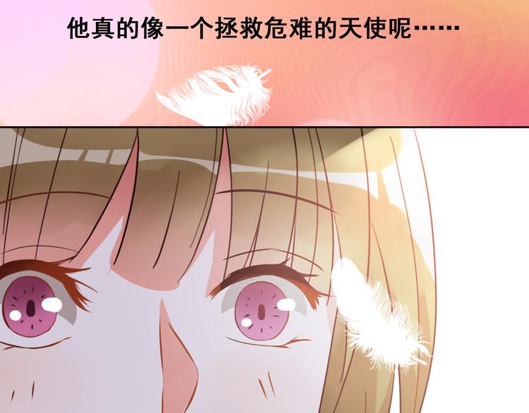 第12话（下）天使57