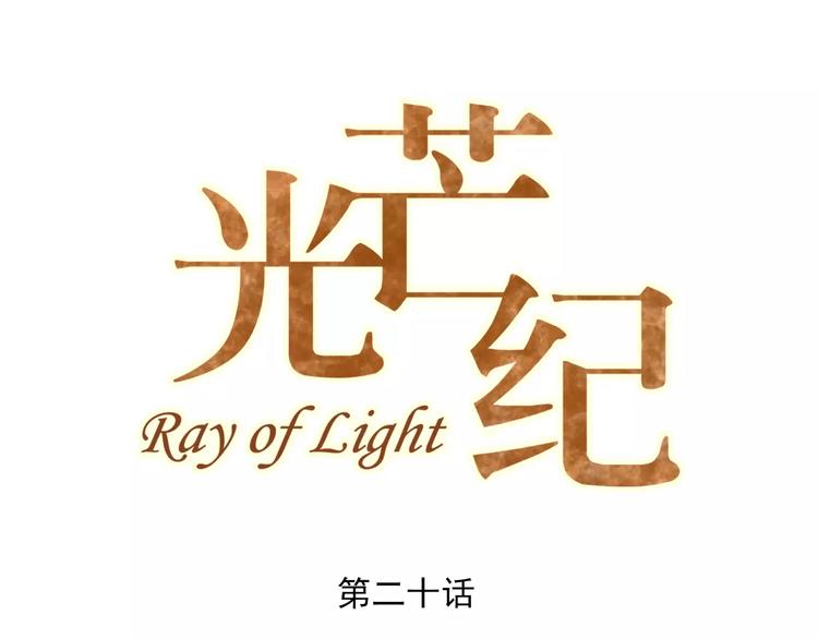 第20话 胜利属于你0