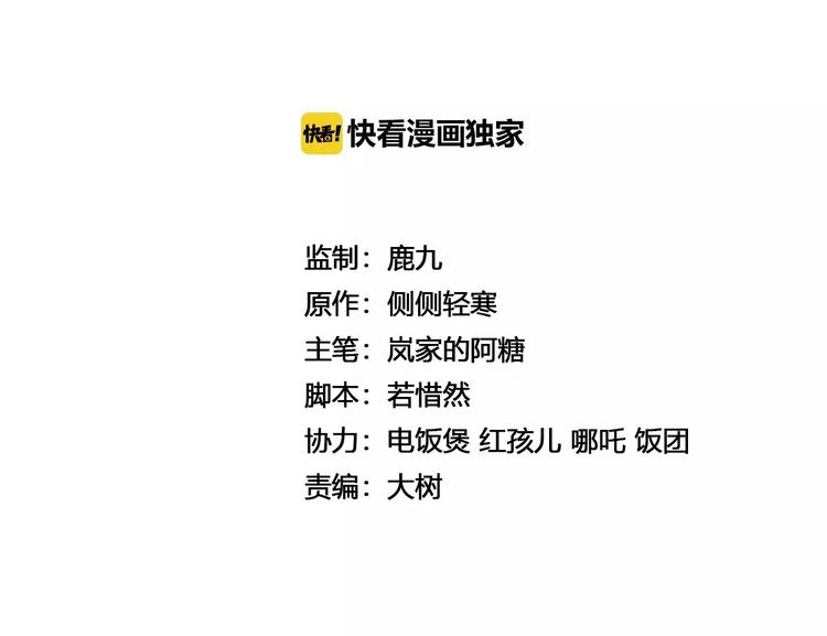 第20话 胜利属于你1