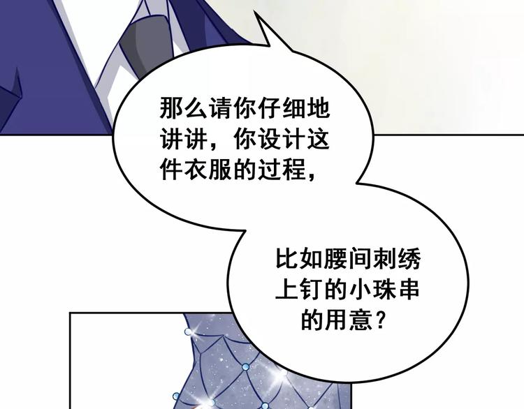 第20话 胜利属于你10