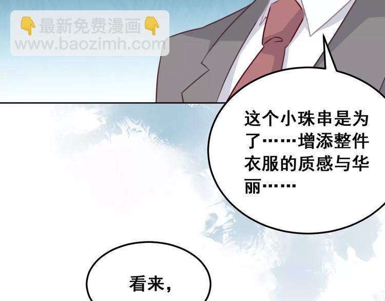 第20话 胜利属于你13