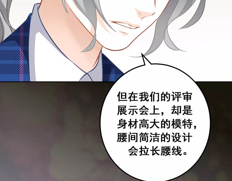第20话 胜利属于你30