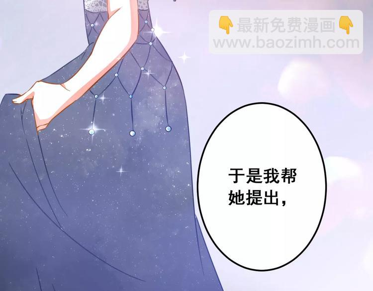 第20话 胜利属于你32
