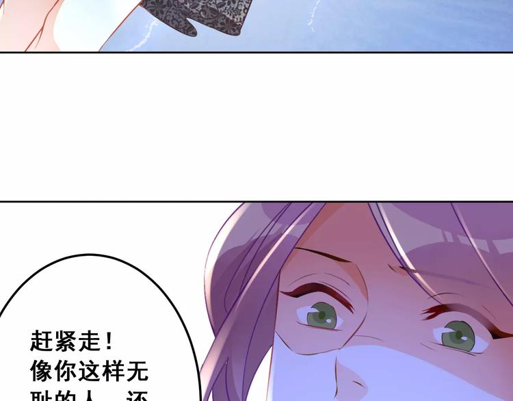 第20话 胜利属于你44