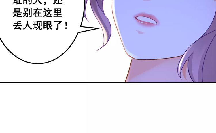 第20话 胜利属于你45