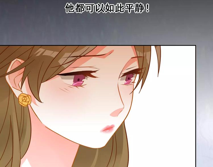 第20话 胜利属于你59