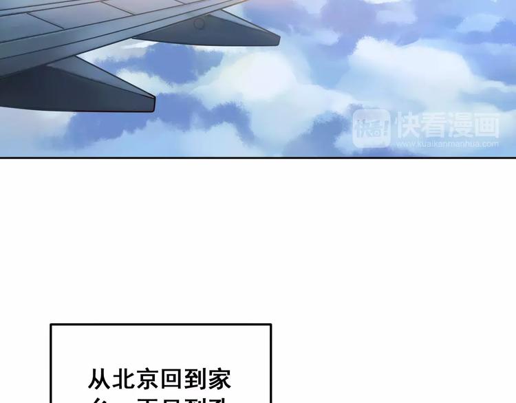 第20话 胜利属于你73