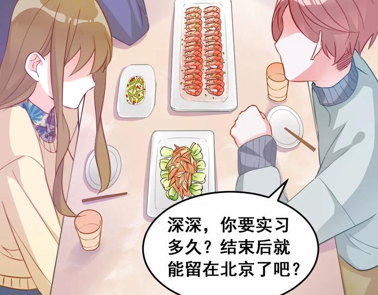 第20话 胜利属于你76