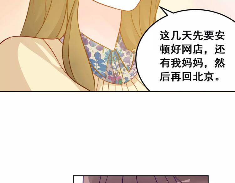 第20话 胜利属于你78