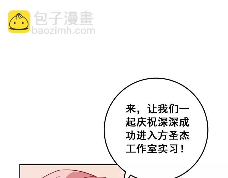 第20话 胜利属于你80
