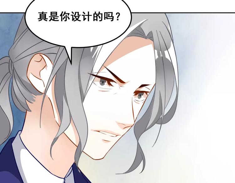 第20话 胜利属于你9