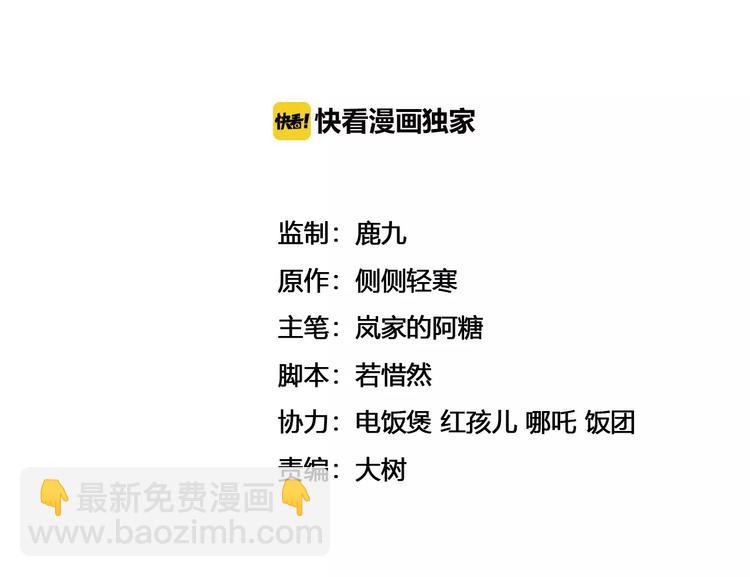 第21话 决裂1