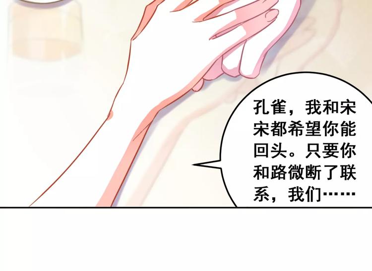 第21话 决裂13