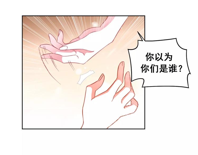 第21话 决裂14