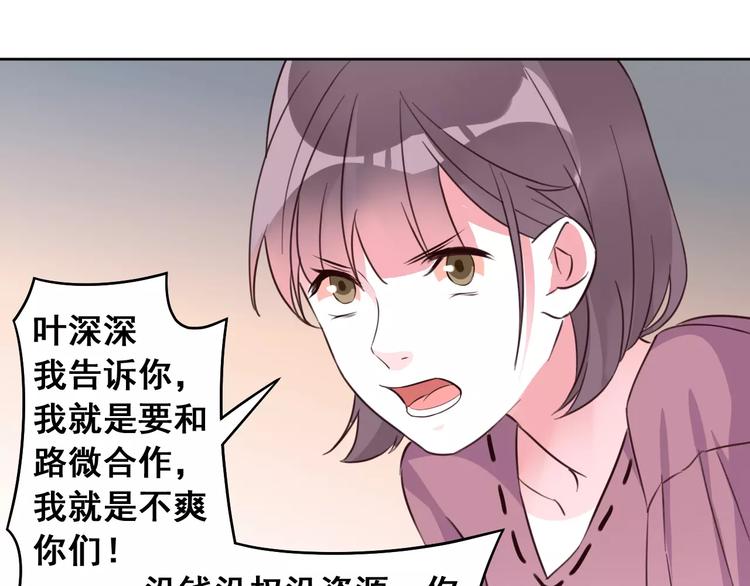 第21话 决裂15