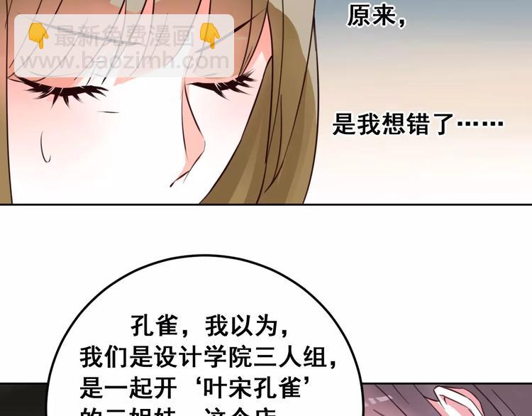 第21话 决裂18