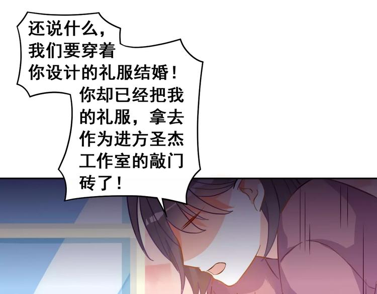 第21话 决裂2