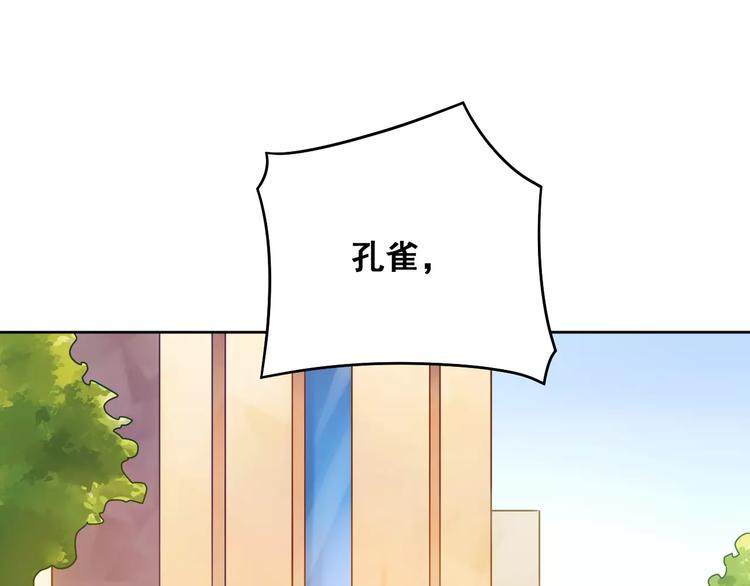 第21话 决裂28
