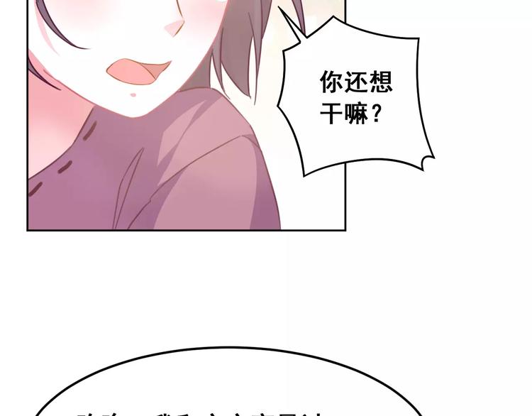 第21话 决裂32