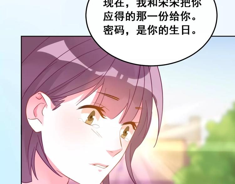 第21话 决裂35