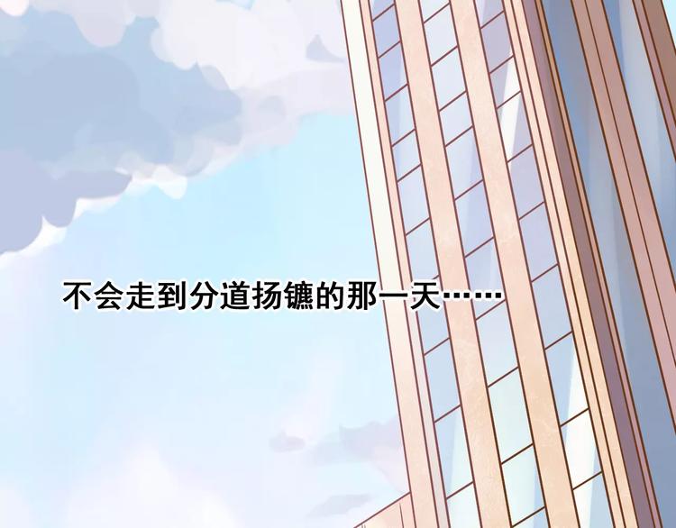 第21话 决裂38