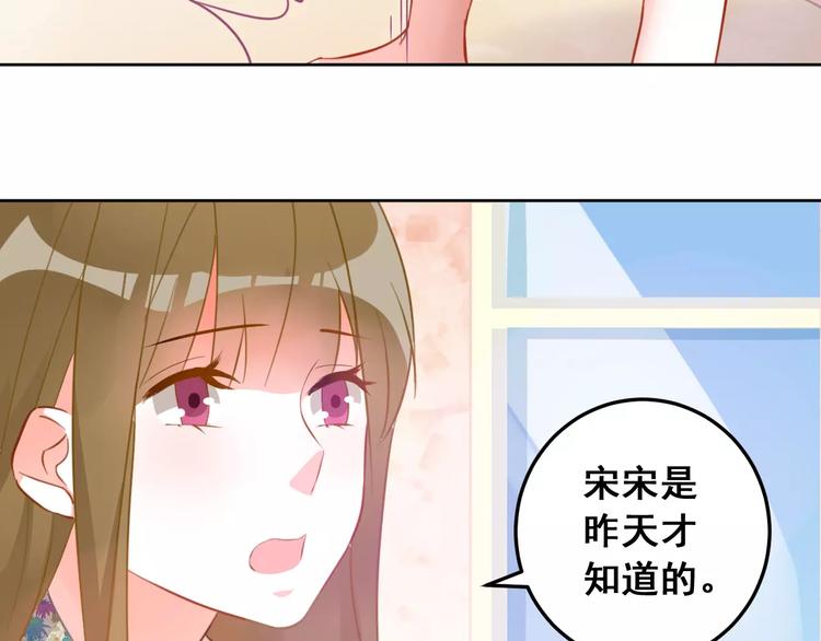 第21话 决裂4