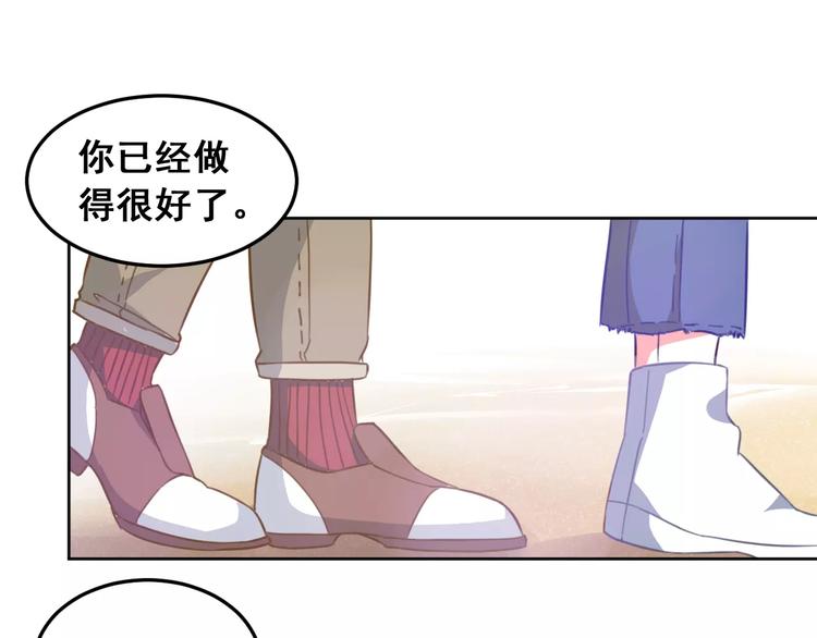 第21话 决裂42