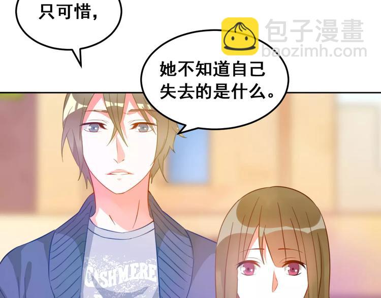 第21话 决裂43