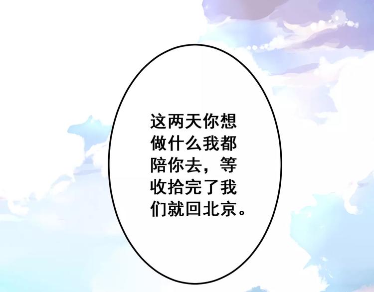 第21话 决裂49