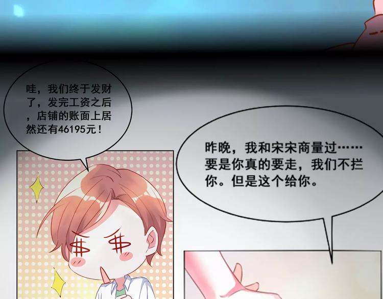 第21话 决裂68