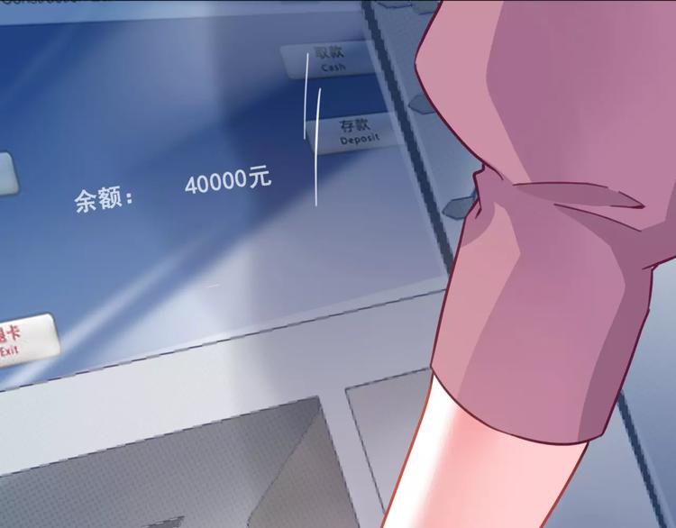 第21话 决裂70