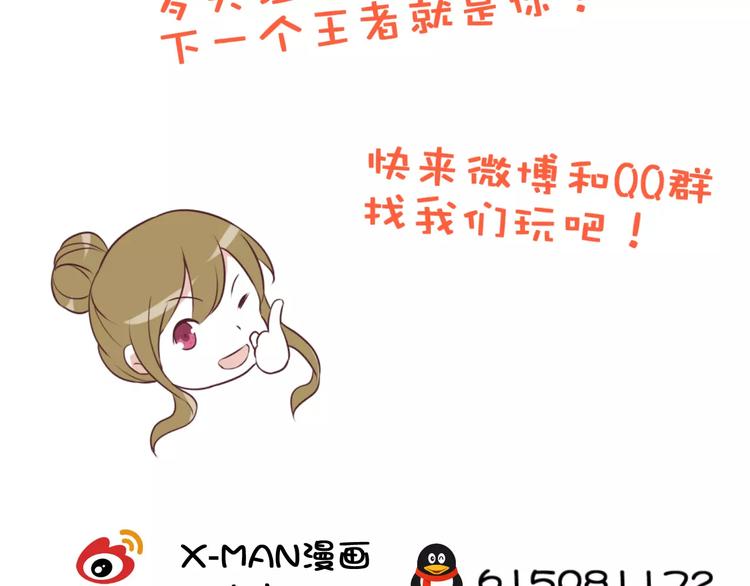 第21话 决裂75