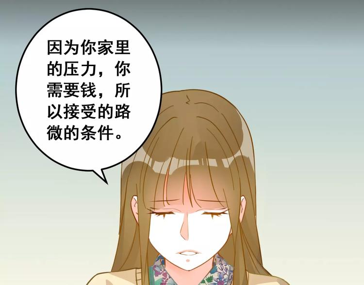 第21话 决裂9