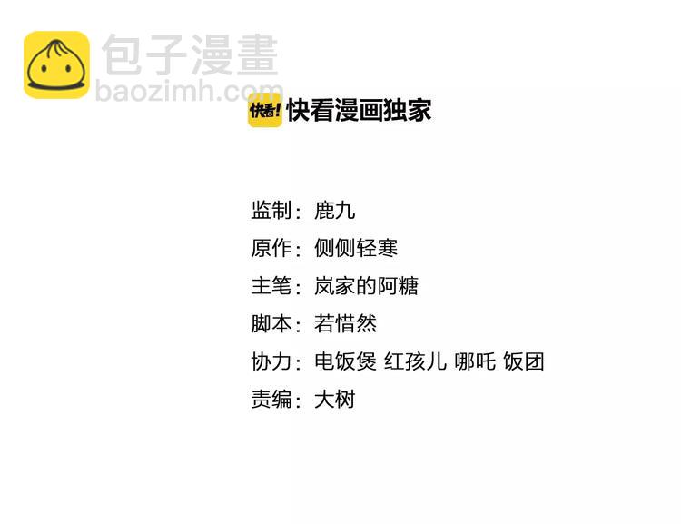 第26话 你的温柔1