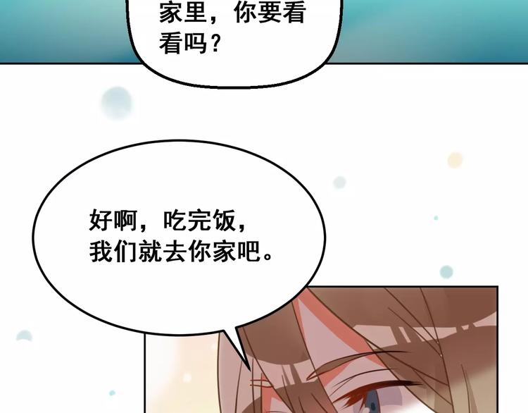 第26话 你的温柔22