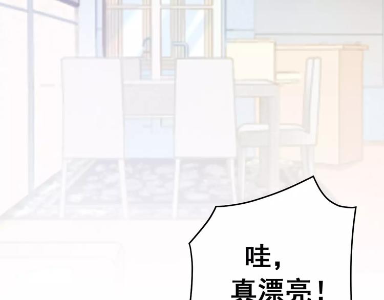 第26话 你的温柔34