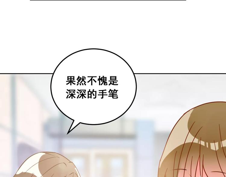 第26话 你的温柔36