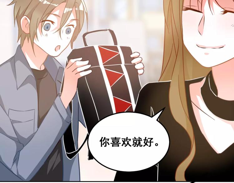 第26话 你的温柔37