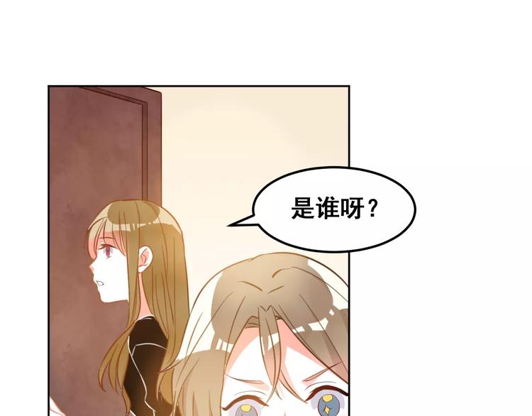 第26话 你的温柔39
