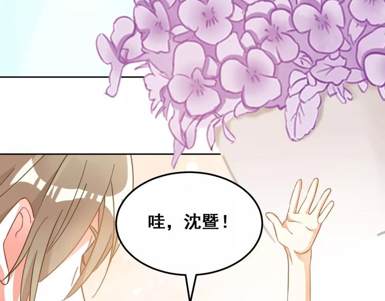 第26话 你的温柔7