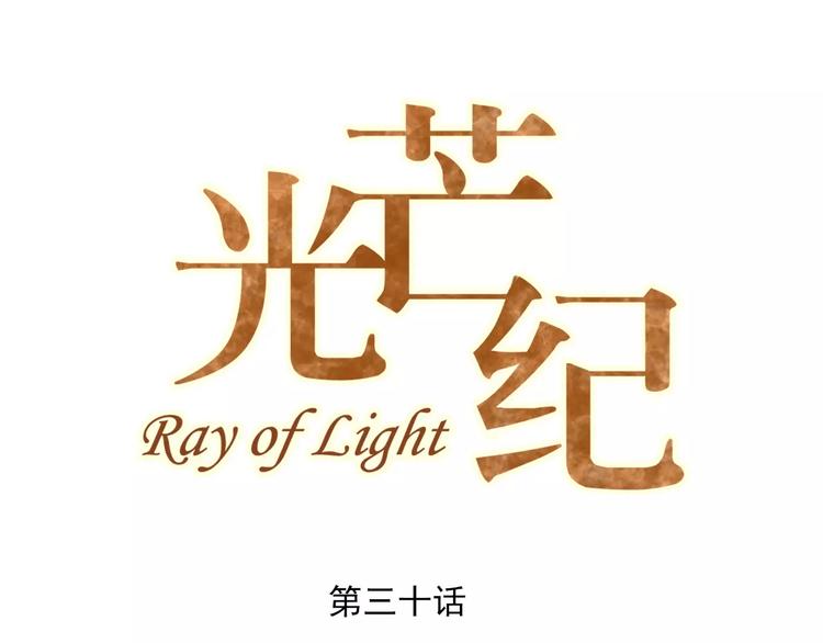 第30话 爱上你0