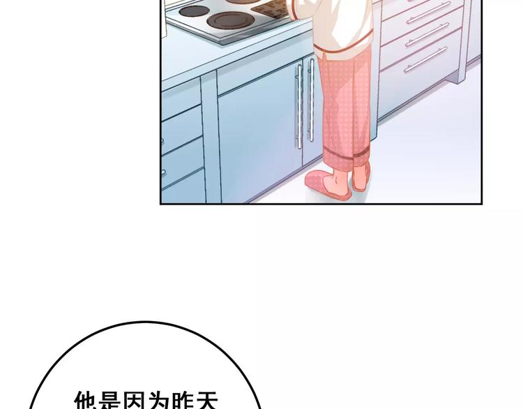 第30话 爱上你10