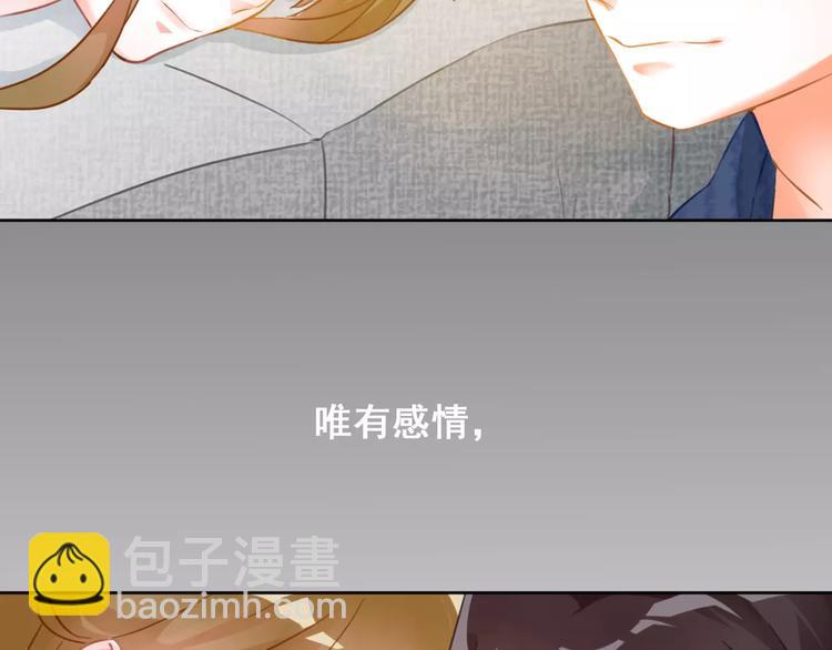第30话 爱上你111